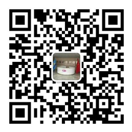 天津金山电线电缆公司销售处